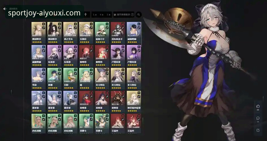 爱游戏体育流畅体验 爱游戏平台v2.1.3版本上线:全方位优化,定义“爱游戏体育流畅体验”新标准