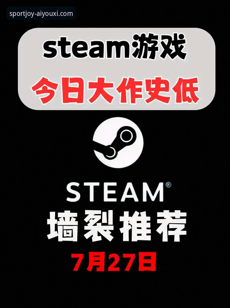 3个突破性方案，彻底解决爱游戏体育随时随地畅玩下载不了的难题